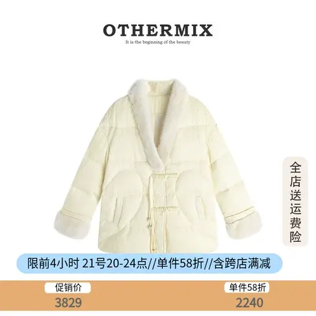 othermix  水貂毛90%鹅绒羽绒服女冬新款设计感贵妇名媛优雅外套商品大图