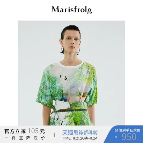 【棉感蚕丝面料】玛丝菲尔夏新款自然风景印花氛围感短袖T恤女图片