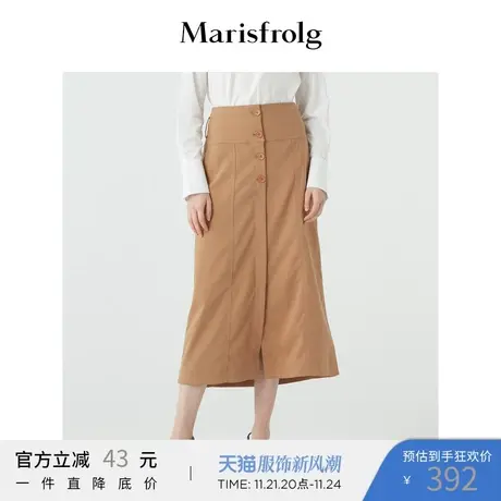 Marisfrolg玛丝菲尔2020年秋季新款女装卡其色中长款半身裙裙子商品大图