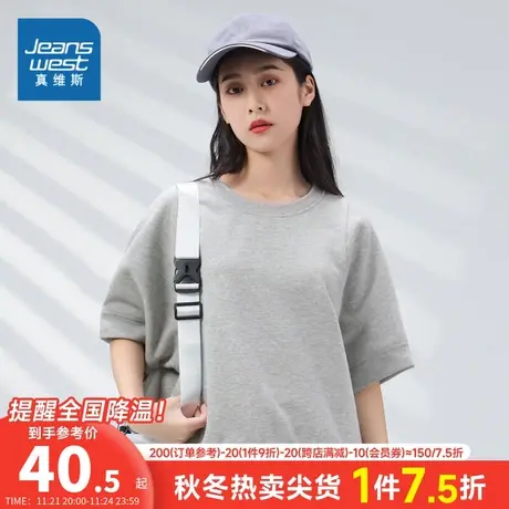 JW真维斯女装简约宽松圆领休闲上衣 春夏季女式绣花短袖T恤衫衣服商品大图