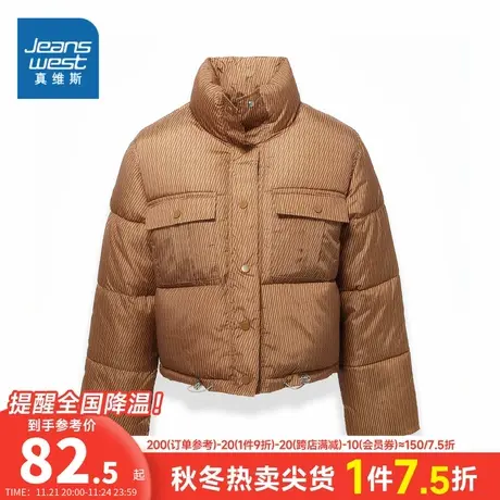 KI真维斯女装2023冬季新款 女士简约时尚休闲保暖立领短款棉服图片