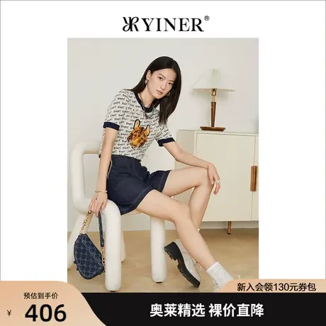 【虎年系列】YINER音儿女装2022夏新款亮丝针织衫商品大图