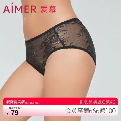 爱慕内裤女性感蕾丝薄款透气柔软贴肤纯棉里裆中腰平角裤AM237431图片