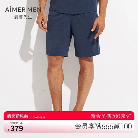 爱慕先生外穿男士休闲系绳花灰运动短裤五分裤NS63D562图片