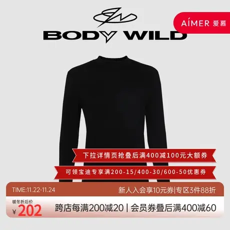 BODYWILD宝迪秋冬新品男士保暖衣优选热粒暖衣单层秋衣ZBN72ZD4商品大图