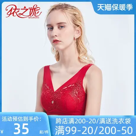 依之妮薄款蕾丝文胸3排调整型夏季舒适大胸显小简约聚拢内衣Z1002商品大图