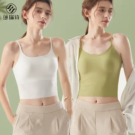 吊带背心女带胸垫内搭西服西装文胸一体美背外穿白色抹胸2025新款商品大图