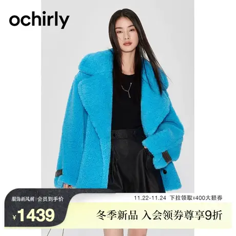 【新降】高级环保皮草 欧时力 中长款外套23新款冬装大衣软糯保暖图片