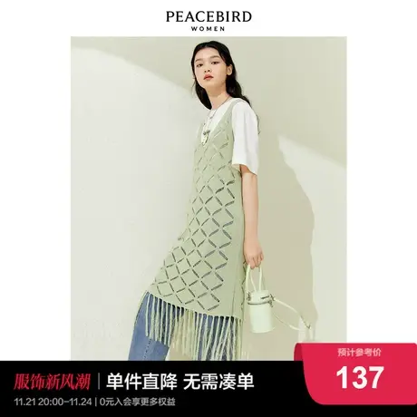 太平鸟绿色复古镂空针织吊带裙2023夏季新款设计感小众性感连衣裙图片