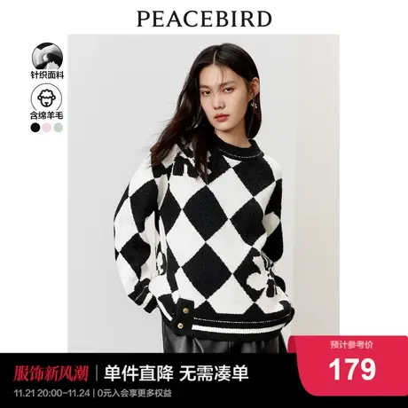 太平鸟大棋盘格黑白毛衣女2022秋冬新款圆领粗针设计感针织衫加厚图片