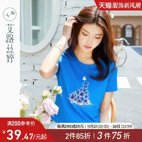 艾路丝婷印花短袖T恤女2023夏季新款圆领手工串珠大气简约风上衣商品大图