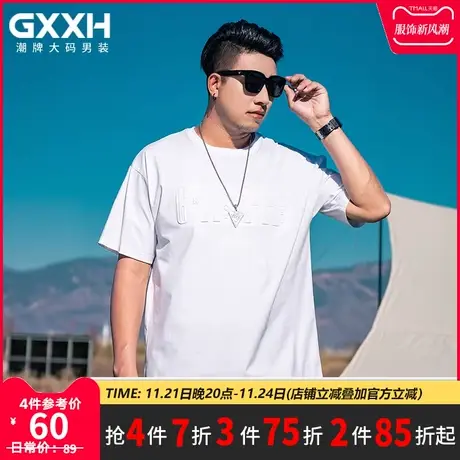 GxxH大码男装2023夏季新品宽松男士休闲个性美式百搭潮流短袖T恤商品大图