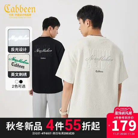 卡宾男装 字母印花T恤2023夏新款宽松短袖刺绣上衣潮流街头H图片