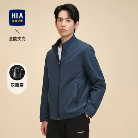 【双面穿】HLA/海澜之家双面穿全能夹克2023秋季立领外套男商品大图
