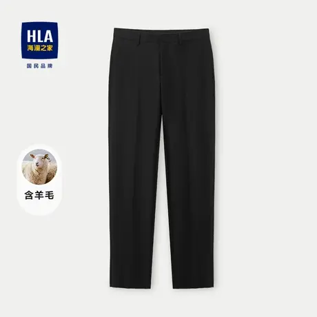 HLA/海澜之家含绵羊毛西裤2023秋季新款简约纯色商务绅士柔软裤男图片