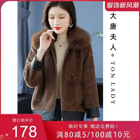 时尚妈妈秋装外套仿貂绒洋气上衣中老年女冬装2022新款穿搭棉衣服图片