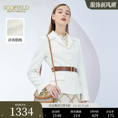 【醋酸系列】Scofield女装秋季新品商务通勤白色西服休闲西装外套图片