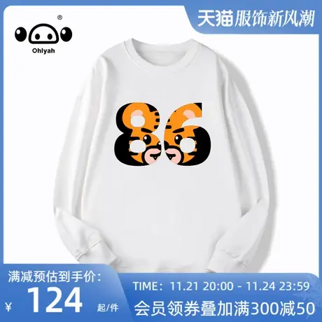 Ohlyah卫衣女2023年春秋新款韩版圆领宽松百搭bf慵懒风上衣薄款商品大图