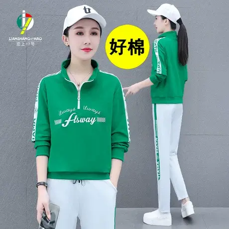恋上17号女士运动套装女2023春季新款春秋洋气时尚卫衣休闲服女装图片