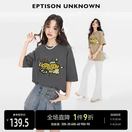 EPTISON短袖T恤女2023年夏季新款宽松设计感独特印花休闲纯棉上衣图片