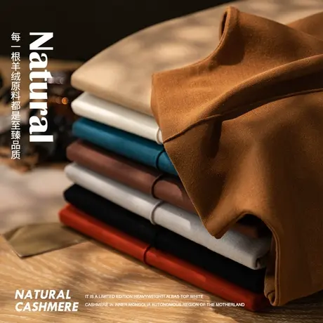 享永子【3D立体9层蜂窝黑科技材料】兰精莫代尔定染针织打底衫女商品大图