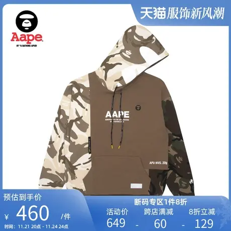 Aape男装秋冬字母印花迷彩拼接潮流连帽休闲卫衣外套3782XAG图片