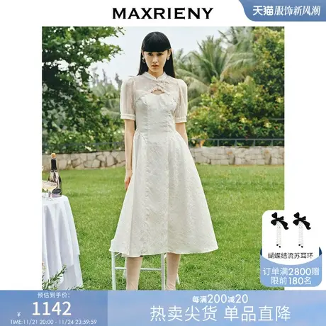 [买4免1]【浪漫当夏】MAXRIENY新中式国风甜美感浮雕连衣裙娃娃裙图片