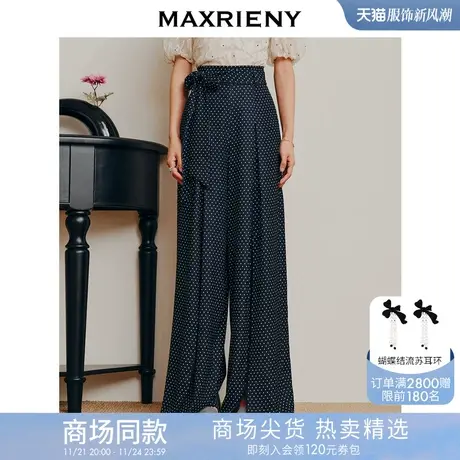 【商场同款】MAXRIENY复古赫本风波点高腰开叉阔腿裤廓形西装裤女商品大图