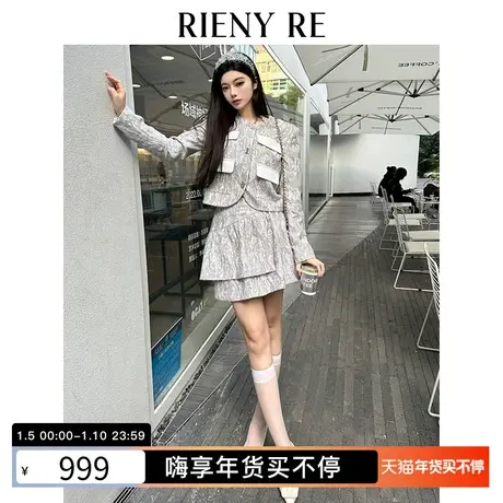 RIENYRE半裙女春秋高级设计感小众别致高腰不对称短裙半裙a字裙女图片