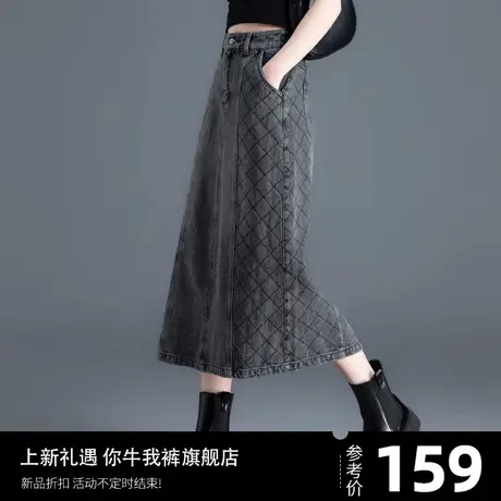 灰色牛仔裙半身裙女一步裙春秋季2024新款中长款a字裙子休闲长裙图片