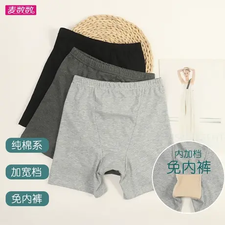 夏季薄款棉四分裤浅灰外穿高腰三分打底裤防卷边加档免内裤女2合1图片