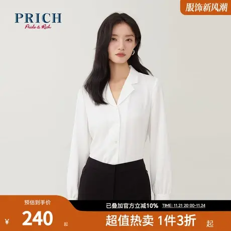 PRICH衬衫新品秋冬新款V领翻领缎面飘带法式浪漫造型衬衫商品大图