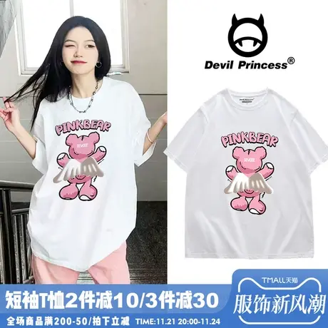 chic小众甜酷风潮牌白色t恤女高街韩系卡通小熊印花正肩半袖上衣商品大图