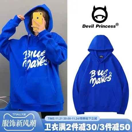 克莱因蓝色卫衣女春秋季加绒设计感小众oversize宽松连帽上衣外套商品大图