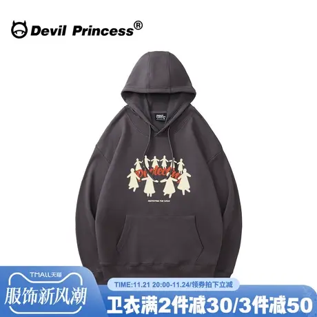 小众设计感超火深灰色卫衣女宽松大版无性别穿搭街头潮牌帽衫上衣商品大图