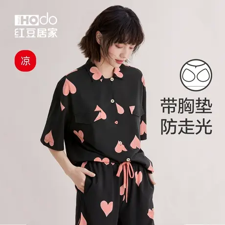 红豆凉感莫代尔短袖睡衣女带胸垫可爱夏天吊带短裤冰丝家居服套装商品大图
