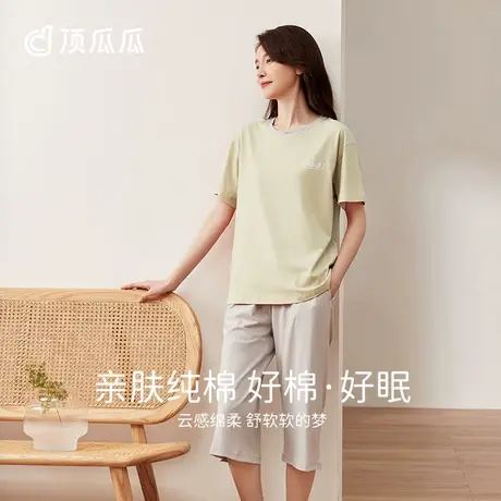顶瓜瓜纯棉睡衣女士夏季短袖宽松薄款两件套全棉家居服商品大图
