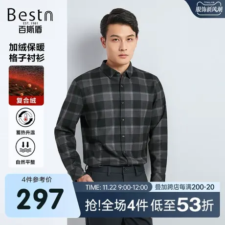 [复合绒]百斯盾男士长袖衬衫2023秋冬新款加厚保暖男针织格子衬衣商品大图