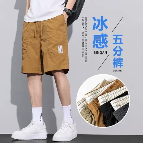 五分运动短裤男装夏季薄款休闲速干中裤子男士夏天冰丝外穿大裤衩商品大图