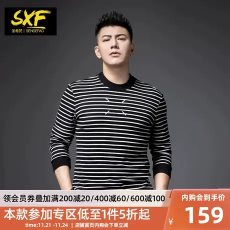 SXF圣希梵2024春秋新款男士t恤条纹长袖体恤衫潮牌字母印花上衣男商品大图