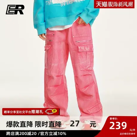 【苏新皓同款】ER水洗多巴胺工装牛仔裤男2024春季新款嘻哈伞兵裤图片