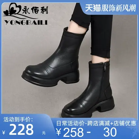 真皮复古厚底中筒短靴女2025秋冬新款粗跟高跟松糕防水台时装靴商品大图