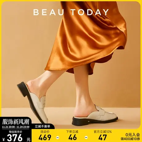 【清仓款】BeauToday白色包头拖鞋女款牛皮穆勒拖鞋粗跟法式凉鞋图片