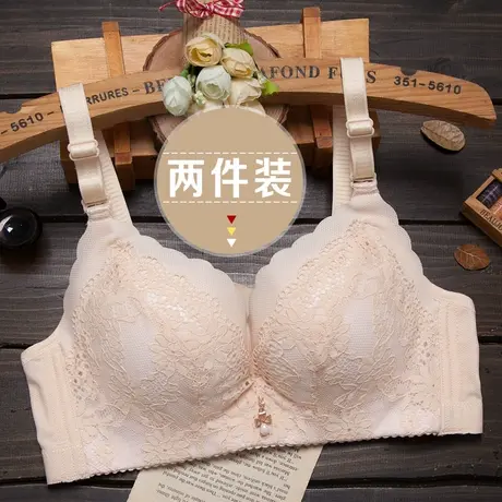 文胸聚拢上托收副乳防下垂新款2021爆款性感胸罩无钢圈内衣女小胸图片