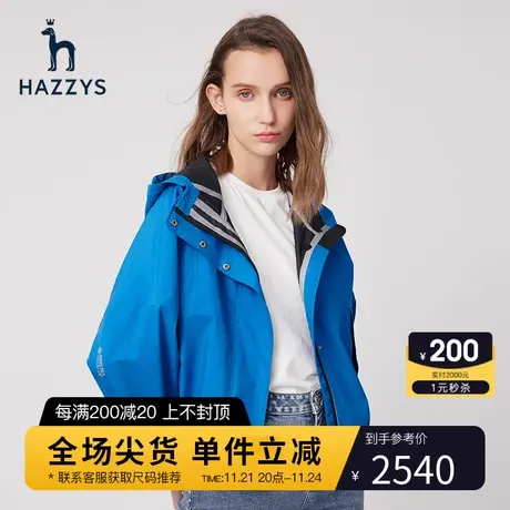Hazzys哈吉斯宽松连帽夹克女士新款春季运动风短外套图片