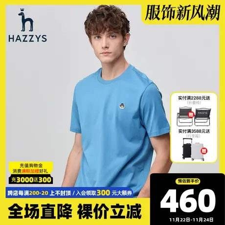 Hazzys哈吉斯夏季新品男士圆领短袖T恤衫韩版宽松潮流短T男装潮流商品大图