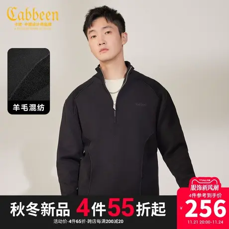 卡宾男装 宽松半拉链针织衫2023秋新款LOGO线衫气质舒适毛衣简约H商品大图