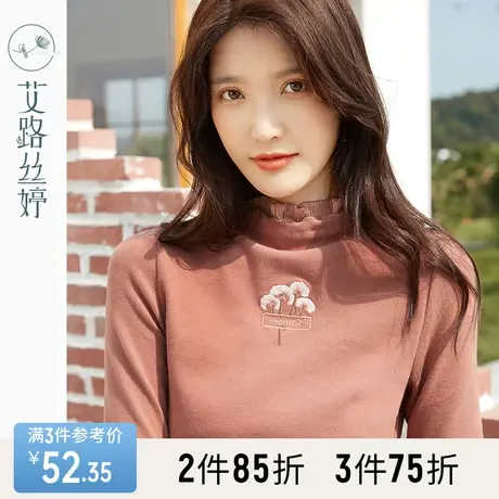 艾路丝婷雪纺木耳边拼接长袖T恤女装2023秋冬打底衫刺绣磨毛上衣商品大图