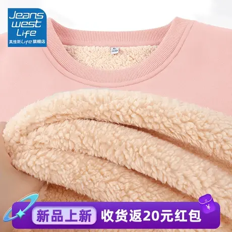 真维斯LIFE粉色圆领卫衣女2023新款羊羔绒韩系宽松oversize外套女图片
