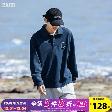 Radiohead卫衣男polo领设计美式休闲上衣宽松套头潮牌23秋冬新款图片